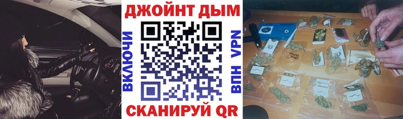 Купить закладку Севастополь Бошки Шишки LSD-25 ГАШИШ МЕФ КОКАИН