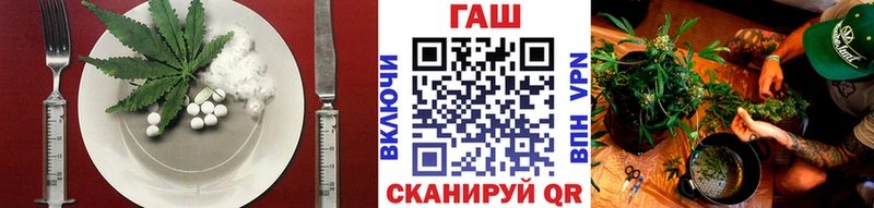 Еда ТГК конопля  Севастополь 