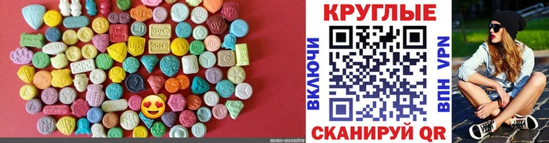 Ecstasy louis Vuitton  Севастополь 