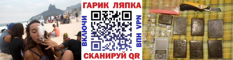 ГАШ Cannabis  цены   Севастополь 