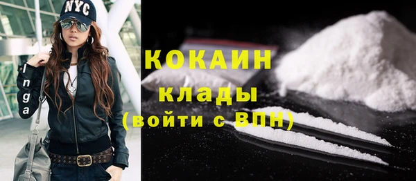 эйфоретик Абинск