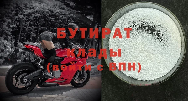 ПСИЛОЦИБИНОВЫЕ ГРИБЫ Абаза