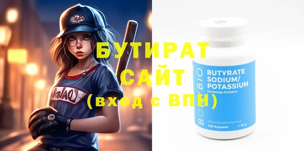 эйфоретик Абинск