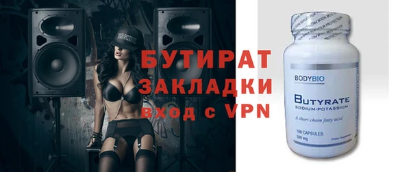 ALPHA PVP Алексеевка