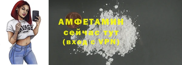 ALPHA PVP Алексеевка
