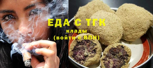 эйфоретик Абинск