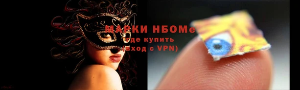 эйфоретик Абинск