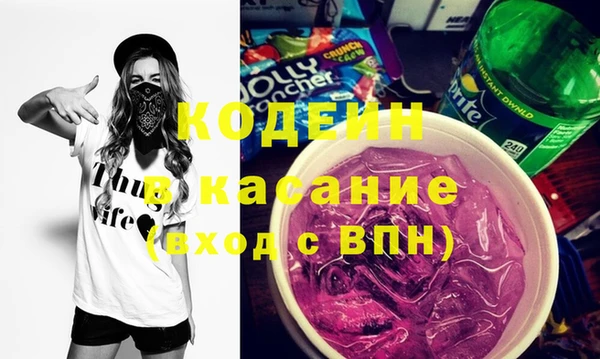 ALPHA PVP Алексеевка