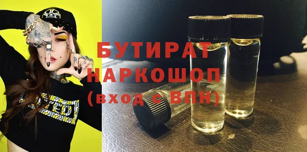 эйфоретик Абинск