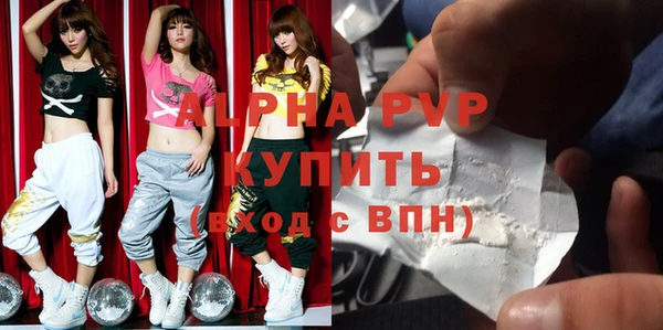 ALPHA PVP Алексеевка