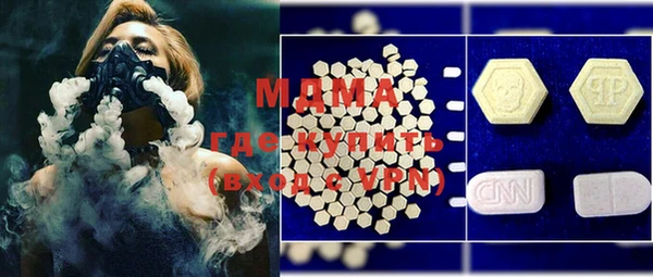 mdma Абдулино