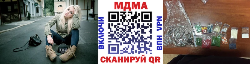 OMG как войти Севастополь МДМА VHQ