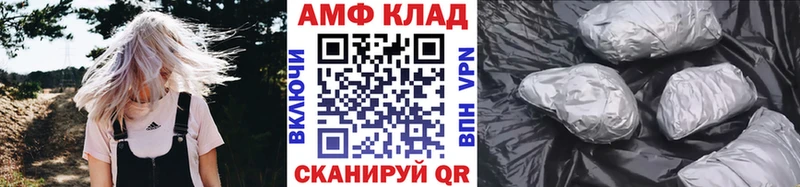 Метамфетамин кристалл  Севастополь 