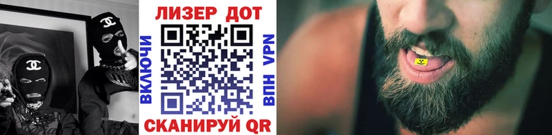 как найти закладки  Севастополь  Марки 25I-NBOMe 1,5мг 