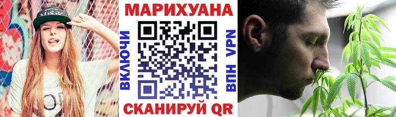 Каннабис MAZAR  Севастополь 